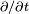 \scriptstyle  \partial/\partial t
