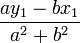 \frac{ay_1-bx_1}{a^2+b^2}