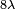 \scriptstyle{8\lambda}