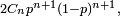 \scriptstyle 2C_n p^{n+1}(1-p)^{n+1},\ 