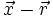 \vec{x} - \vec{r}
