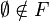 \emptyset\notin F