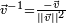 \scriptstyle {\vec v}^{-1} = \frac {- \vec v} {{\left|| \vec v \right|| }^2}
