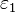 \varepsilon _1