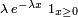 \scriptstyle \lambda\,e^{-\lambda x}\ 1_{x\ge 0}