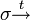 \sigma \stackrel{t}{\rightarrow}