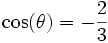 \cos(\theta)=- {2 \over 3}