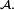 \scriptstyle\ \mathcal{A}.