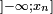 \scriptstyle   \ ]- \infty ;  x_{n}]