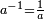 \scriptstyle a^{-1} = \frac 1 a