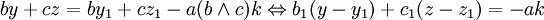 by + cz = by_1+ cz_1 - a(b \wedge c)k \Leftrightarrow b_1(y-y_1)+c_1(z - z_1)=-ak
