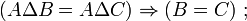(A\Delta B=A\Delta C)\Rightarrow(B=C)~;