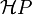 \mathcal{H}P