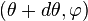 (\theta + d\theta,\varphi)
