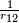 \scriptstyle{\frac{1}{r_{12}}}