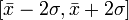 [\bar x-2\sigma,\bar x+2\sigma]