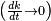 \scriptstyle{\left(\frac{dk}{dt} \rightarrow 0\right)}