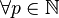  \forall p \in \mathbb N