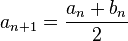 a_{n+1} = \frac{a_n+b_n}{2}