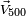 \scriptstyle \vec V_{500}