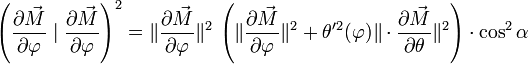 \left({\partial \vec M \over \partial \varphi}\;|\;{\partial \vec M \over \partial \varphi}\right)^2=\|{\partial \vec M \over \partial \varphi}\|^2\,\left(\|{\partial \vec M \over \partial \varphi}\|^2 + \theta'^2(\varphi)\|\cdot{\partial \vec M \over \partial \theta}\|^2\right)\cdot \cos^2 \alpha