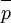 \frac{}{p}