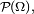 \scriptstyle\ \mathcal{P}(\Omega),\ 