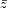 \scriptstyle \bar z