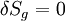 \ \delta S_g = 0 