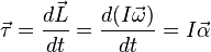 \vec\tau={{d \vec L}\over {dt}}={{d(I\vec \omega)} \over {dt}}=I\vec \alpha