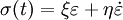 \sigma (t) = \xi \varepsilon + \eta \dot{\varepsilon}