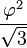 \frac{\varphi^2}{\sqrt 3}