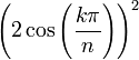  \left(2\cos\left(\frac{k\pi}{n}\right)\right)^2