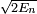 \scriptstyle \sqrt{2E_n} 