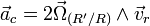 \vec{a}_c=2\vec{\Omega}_{(R'/R)}\wedge \vec{v}_r