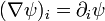  (\nabla\psi)_i = \partial_i\psi 