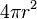 4\pi r^2\,