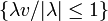 \{\lambda v / |\lambda|\le 1\} 