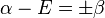 \alpha-E = \pm\beta\,