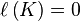 \ell \left( K \right) = 0