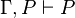 \Gamma, P \vdash P