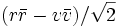 (r\bar{r} - v\bar{v})/\sqrt{2}