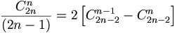 {C_{2n}^n \over (2n-1)}=2\left[C_{2n-2}^{n-1}-C_{2n-2}^n \right]