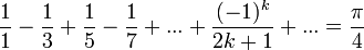 \dfrac{1}{1} - \dfrac{1}{3} + \dfrac{1}{5} - \dfrac{1}{7} + ... + \dfrac{(-1)^k}{2k+1} + ... = \dfrac{\pi}{4}