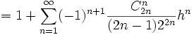 =1 + \sum_{n=1}^{\infty}(-1)^{n+1} {C_{2n}^n \over (2n-1)2^{2n}}h^n