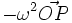 -\omega^2\vec{OP}
