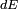 \scriptstyle dE