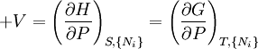  +V=\left(\frac{\partial H}{\partial P}\right)_{S,\{N_i\}}   =\left(\frac{\partial G}{\partial P}\right)_{T,\{N_i\}} 