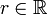 r \in \R \,\!