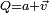 \scriptstyle Q = a + \vec v